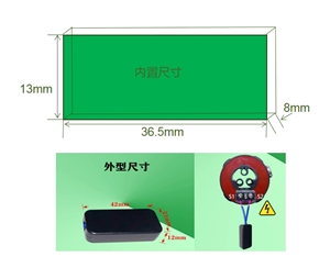 開路保護器